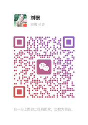웨이 채팅
